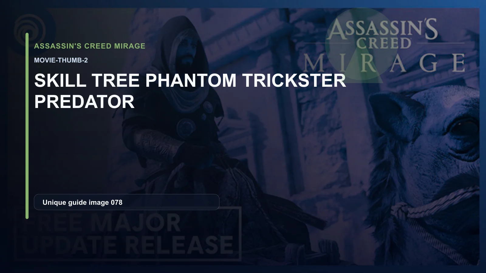 三条技能线怎么选：Phantom、Trickster、Predator 优先级