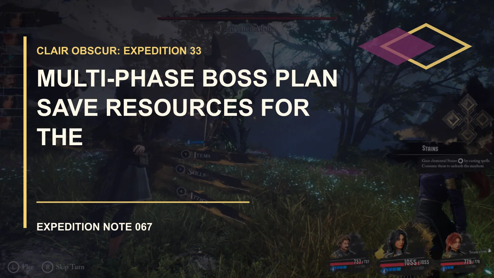光与影33号远征队多阶段 Boss 计划：资源留给真正变化点