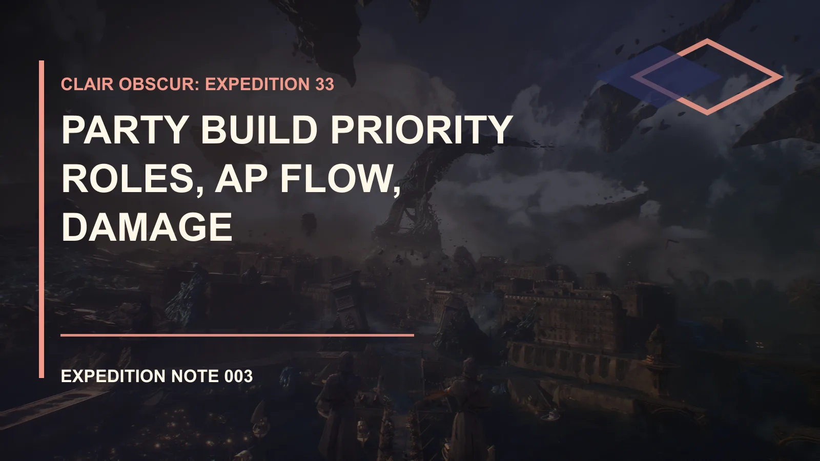 光与影33号远征队队伍 Build 优先级：定位、AP 循环、输出窗口和保命选择